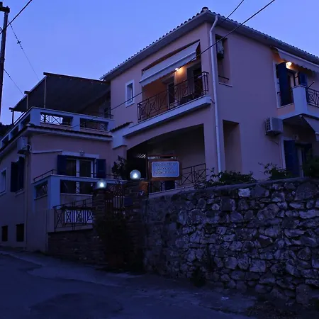Koukounaries Apartament