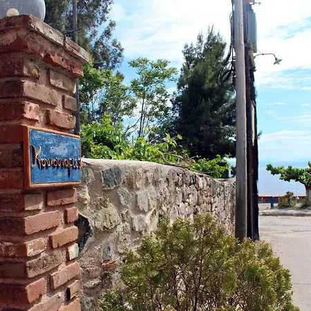 Koukounaries Διαμέρισμα Λίμνη