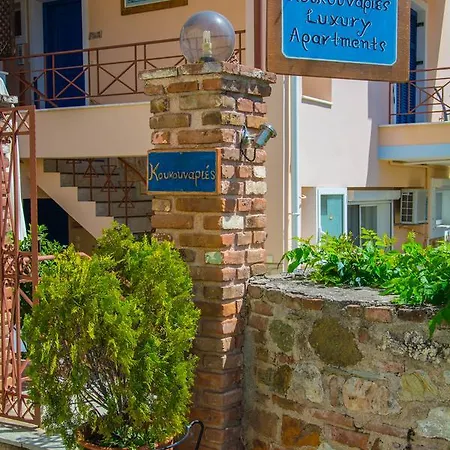 Koukounaries Limni (Evia)